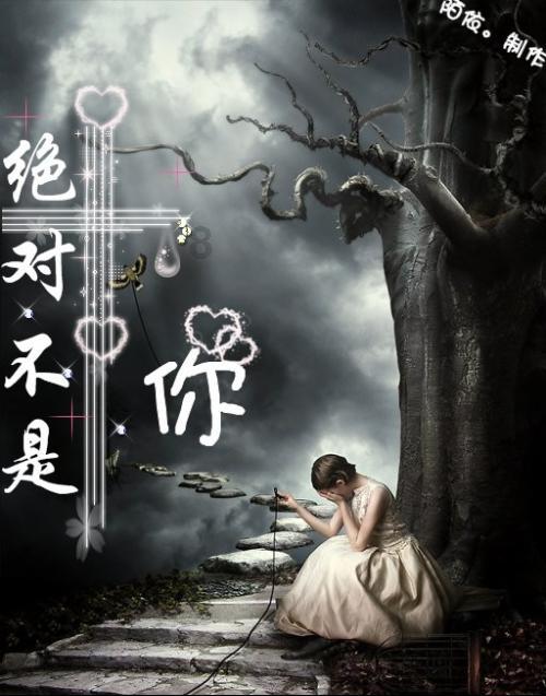 逃离废弃高校