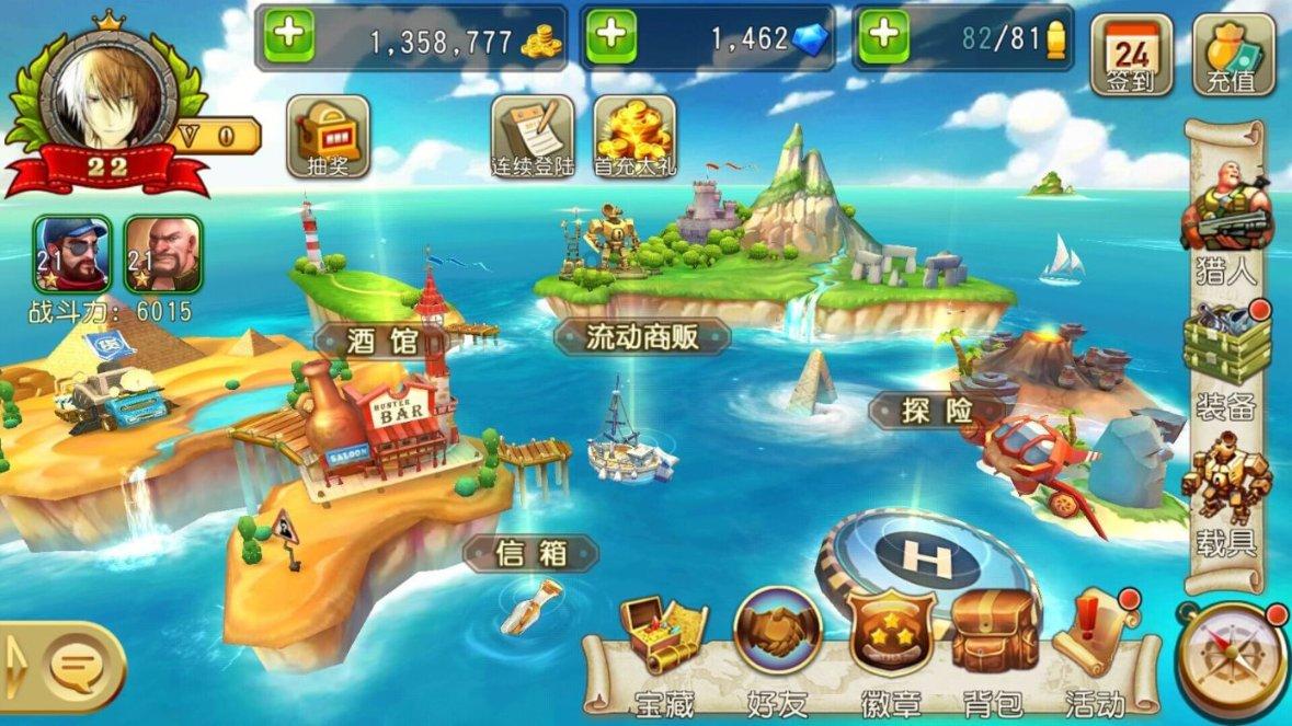 夏日的婚礼