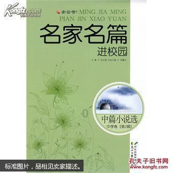 去年我省居民收支稳步增长