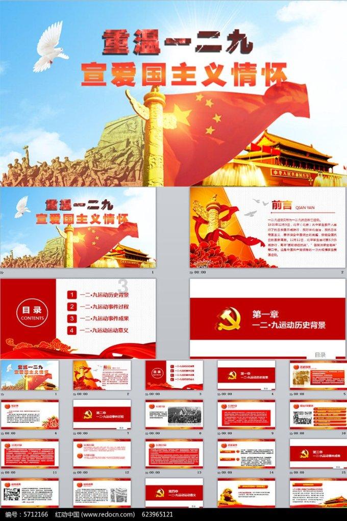 你认为哪个年龄段结婚比较合适？游戏画面