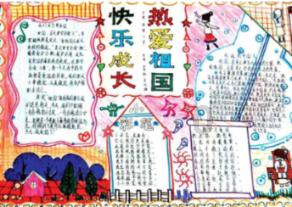 救援甜蜜熊
